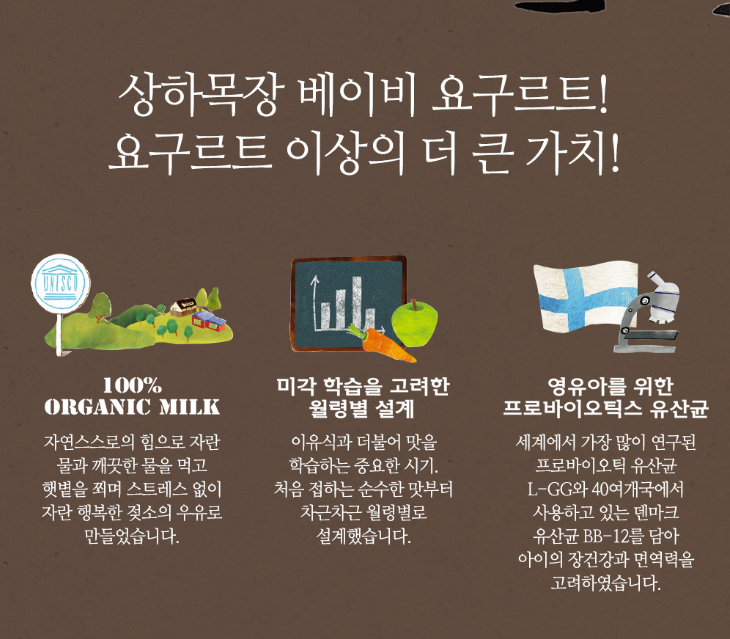매일유업 남동구DS대리점