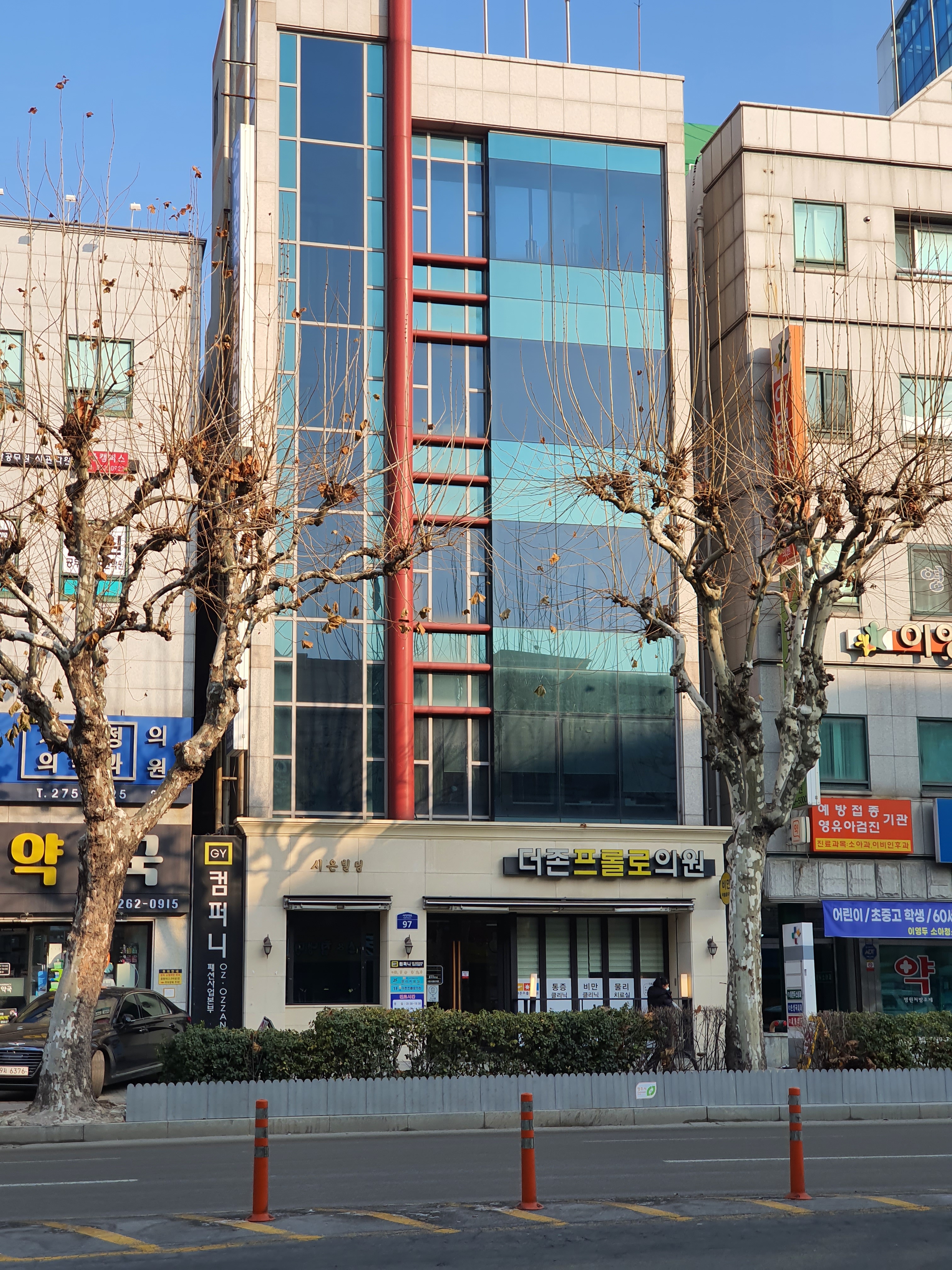 해송직업기술학원