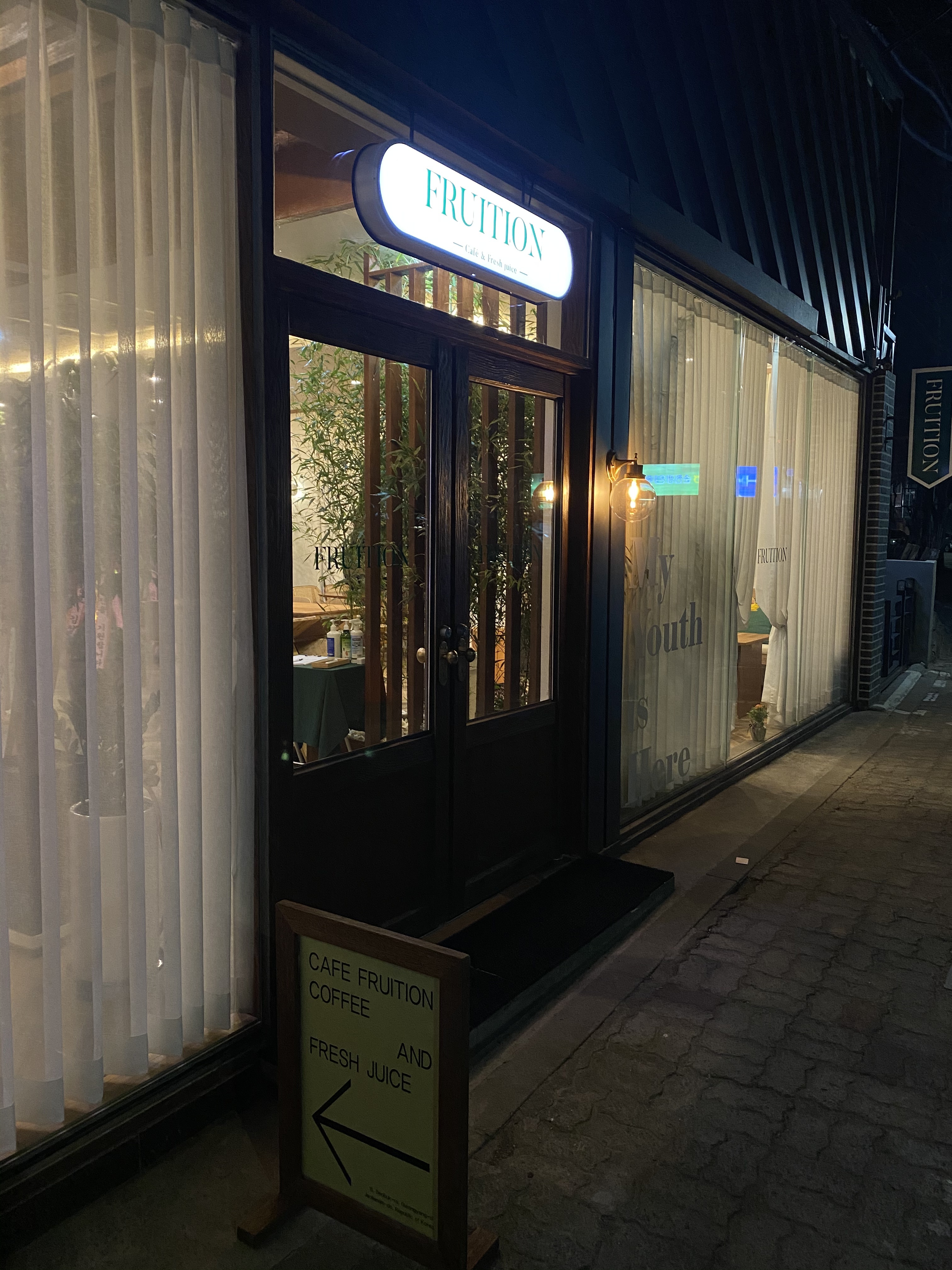 카페프루션 전라 애견맛집