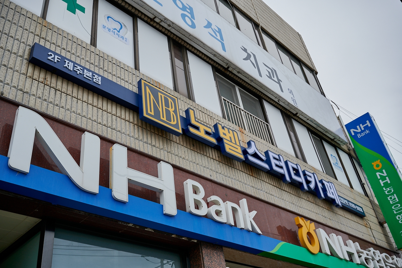 업체사진