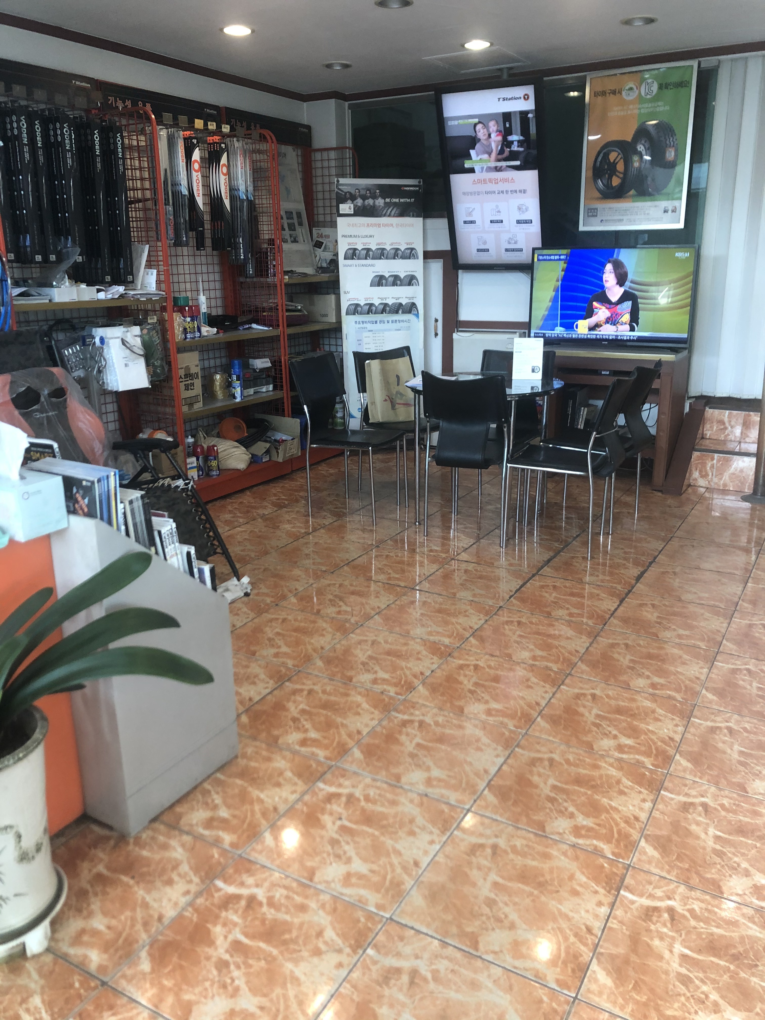 티스테이션 오포점 대표 이미지