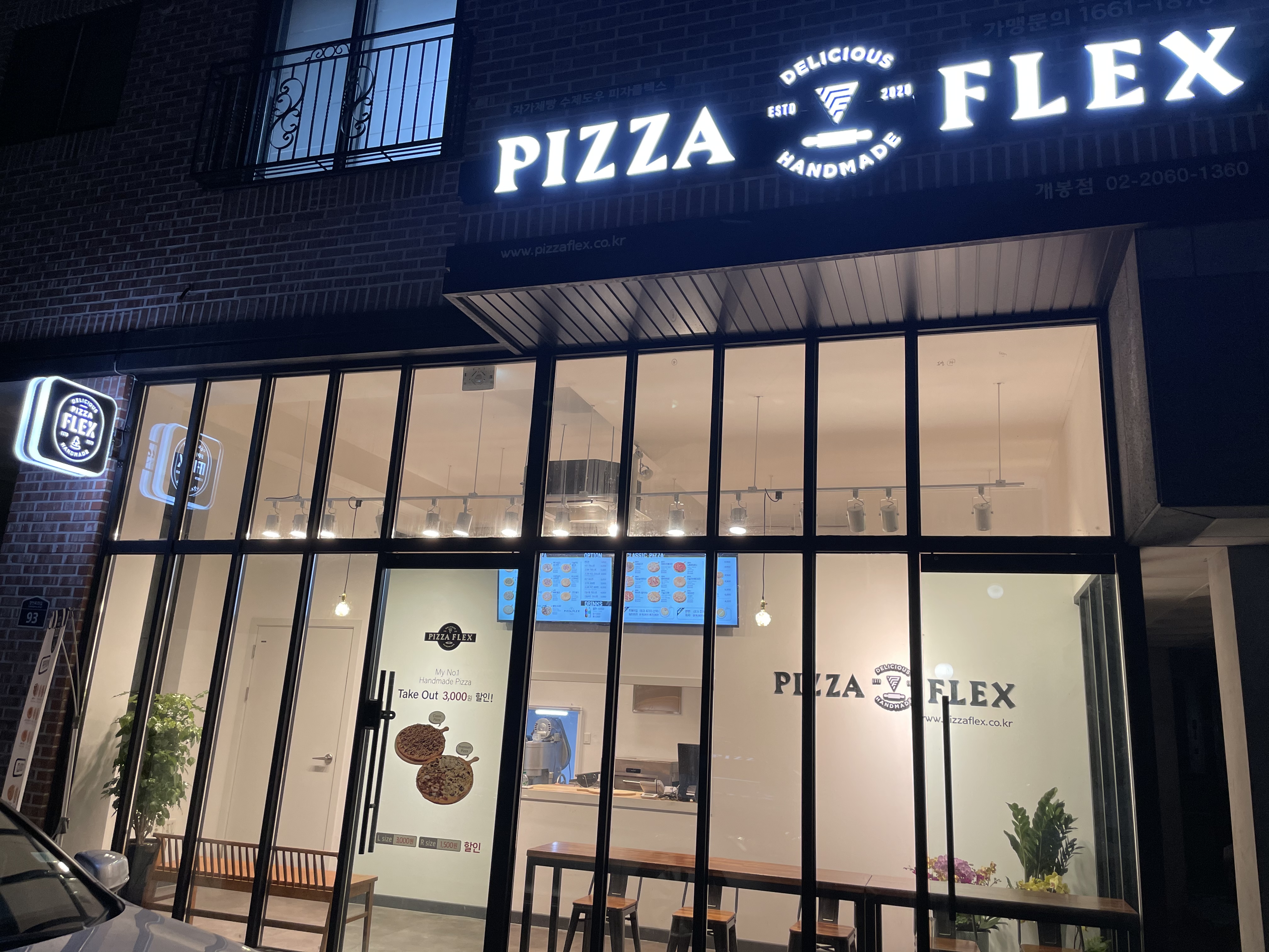 피자플렉스 개봉점