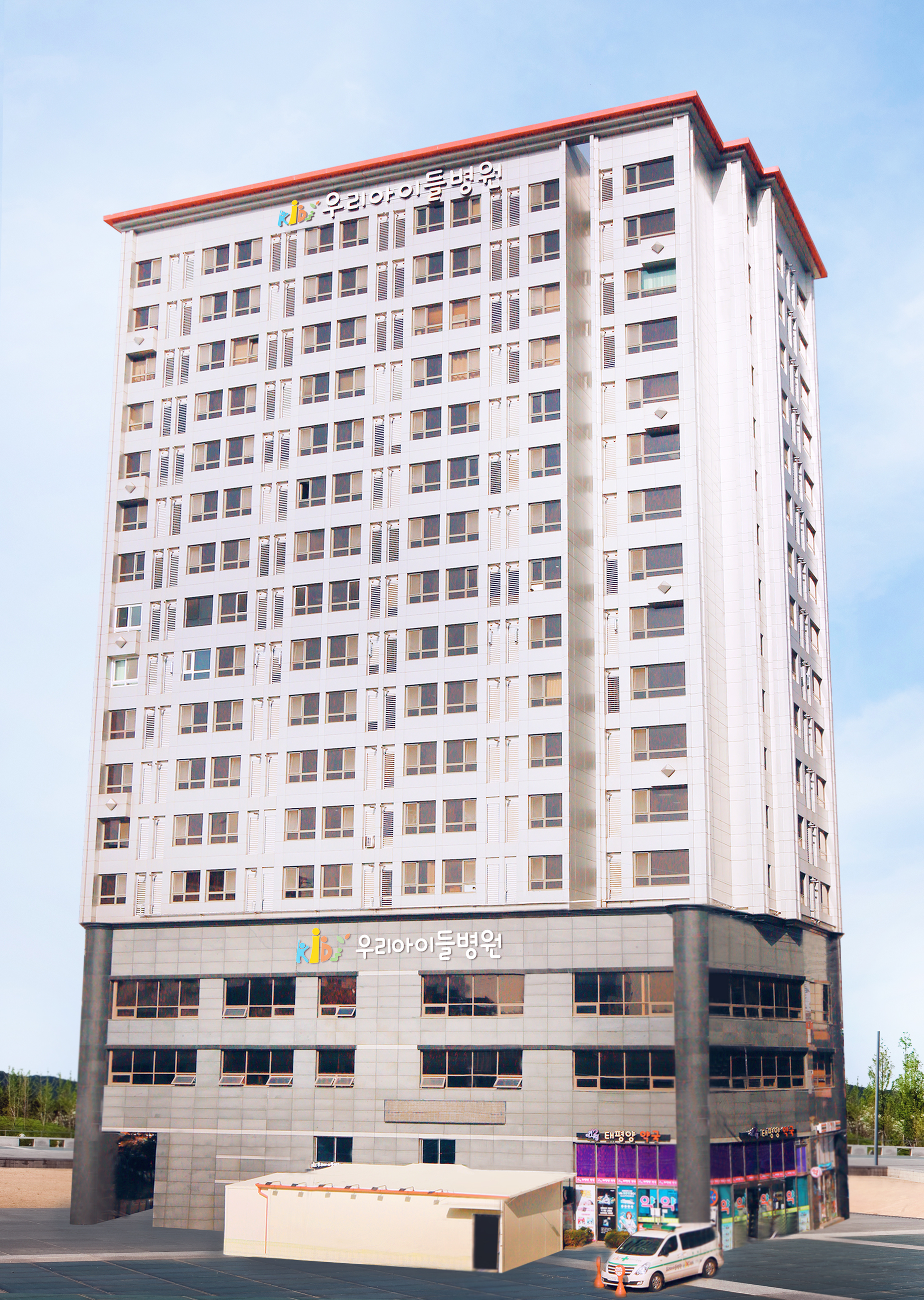 우리아이들병원 대표 이미지