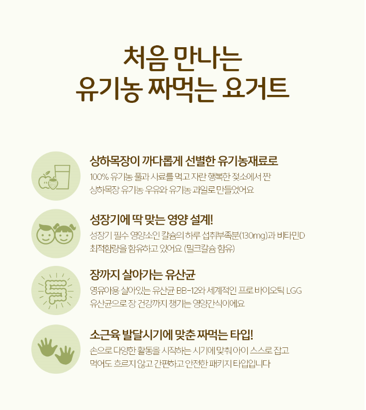 매일유업 남동구DS대리점