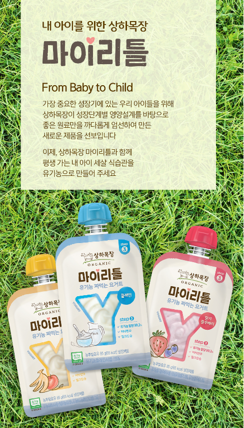 매일유업 남동구DS대리점