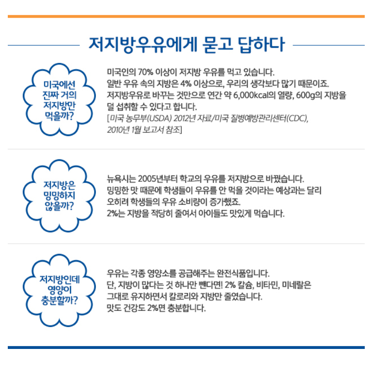 매일유업 남동구DS대리점