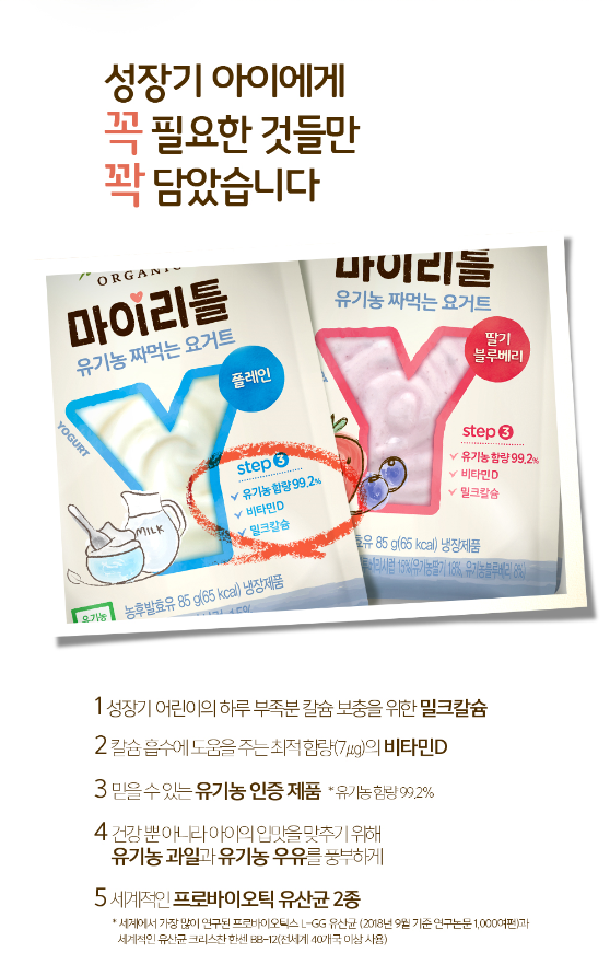 매일유업 남동구DS대리점