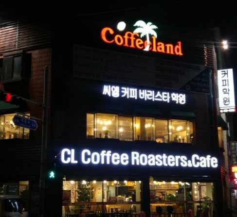 커피랜드CL