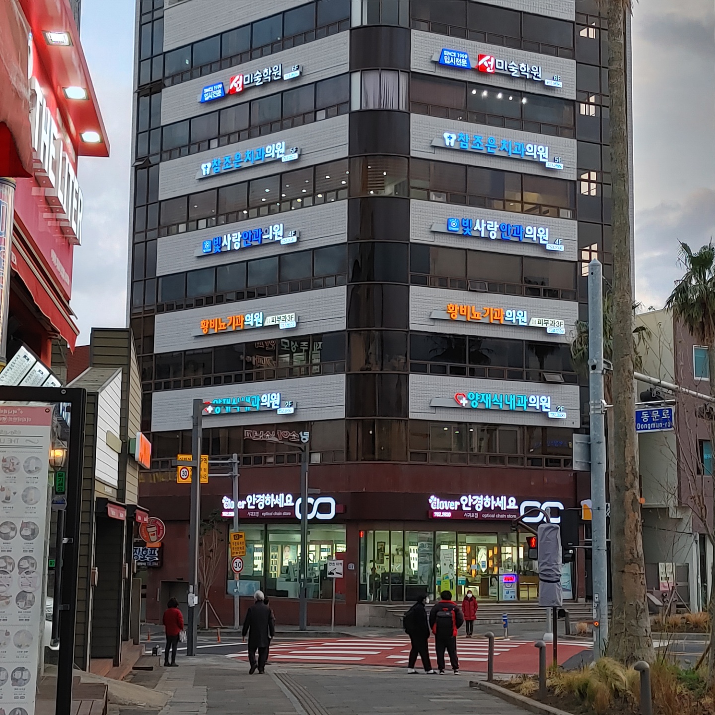 서귀포빛사랑안과의원 대표 이미지