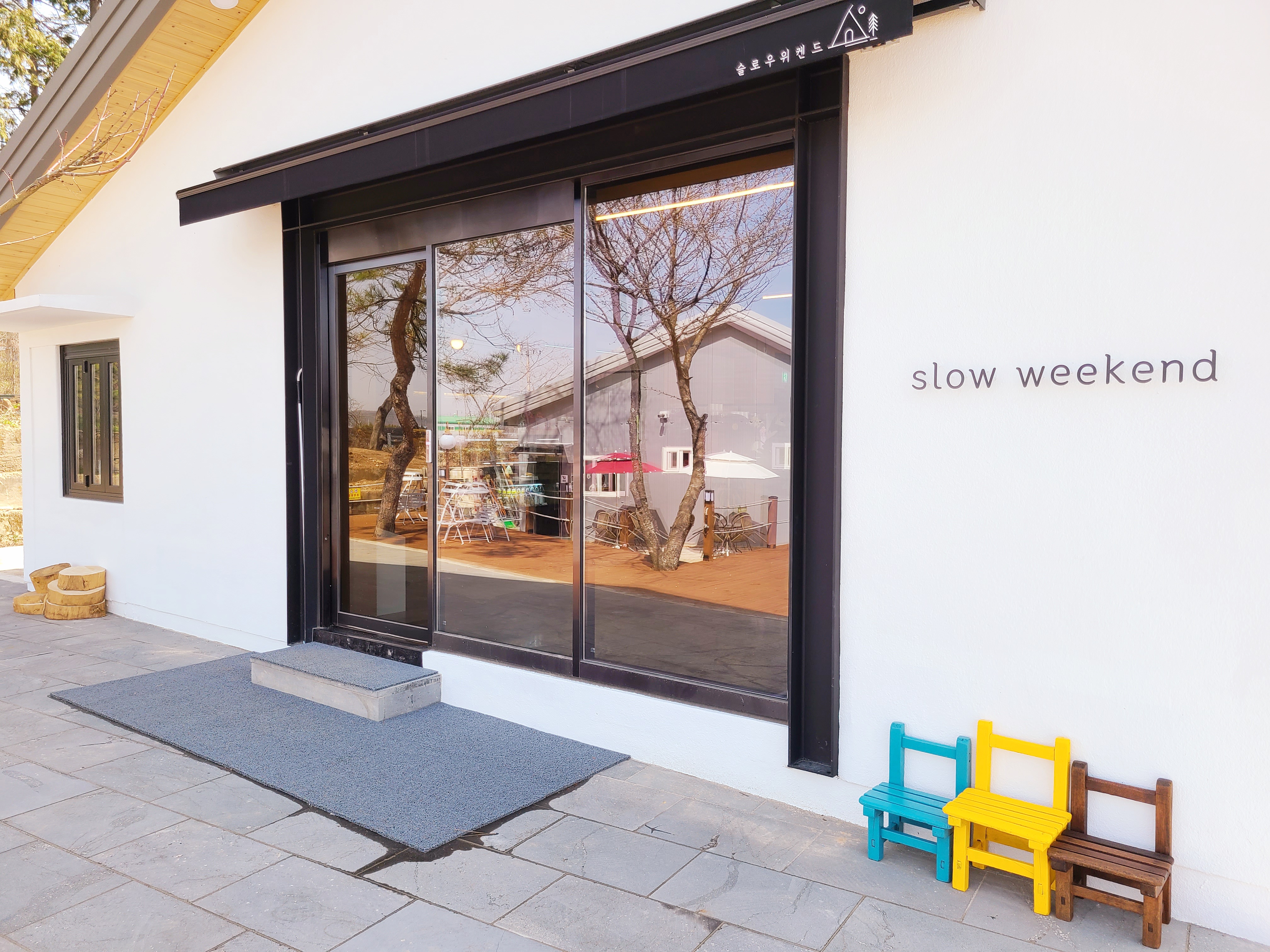슬로우위켄드SLOWWEEKEND CAFE