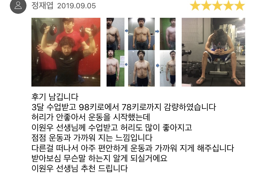 강남피티