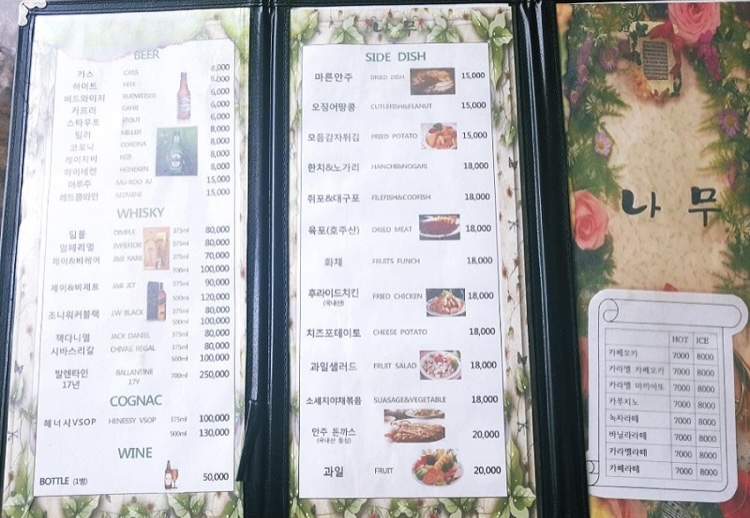 요약 정보 이미지