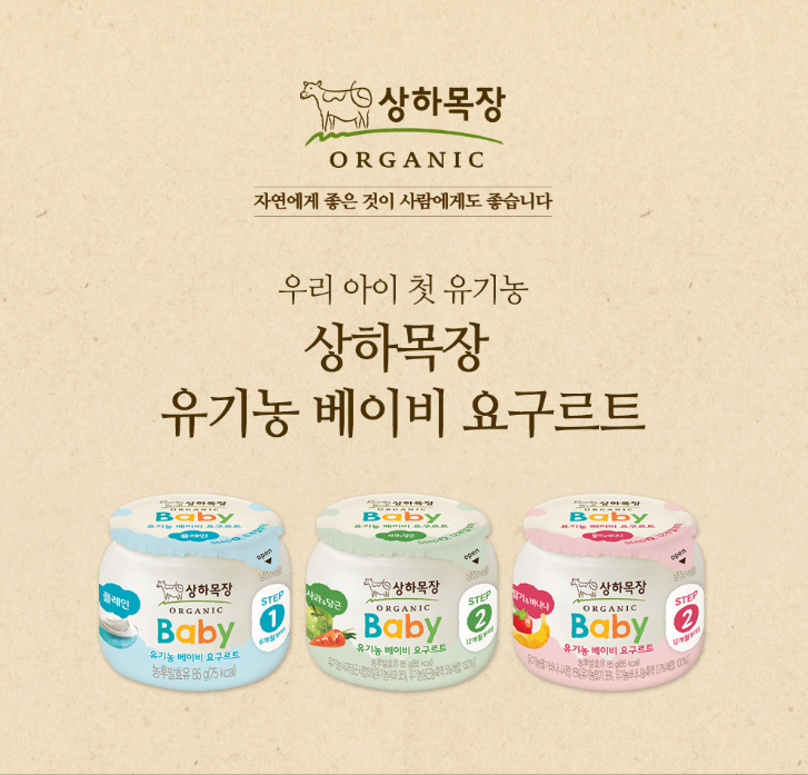 매일유업 남동구DS대리점