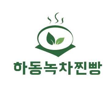 경남 하동군 찐빵맛집 추천 가까운 찐빵맛집 소개합니다 하동녹차찐빵