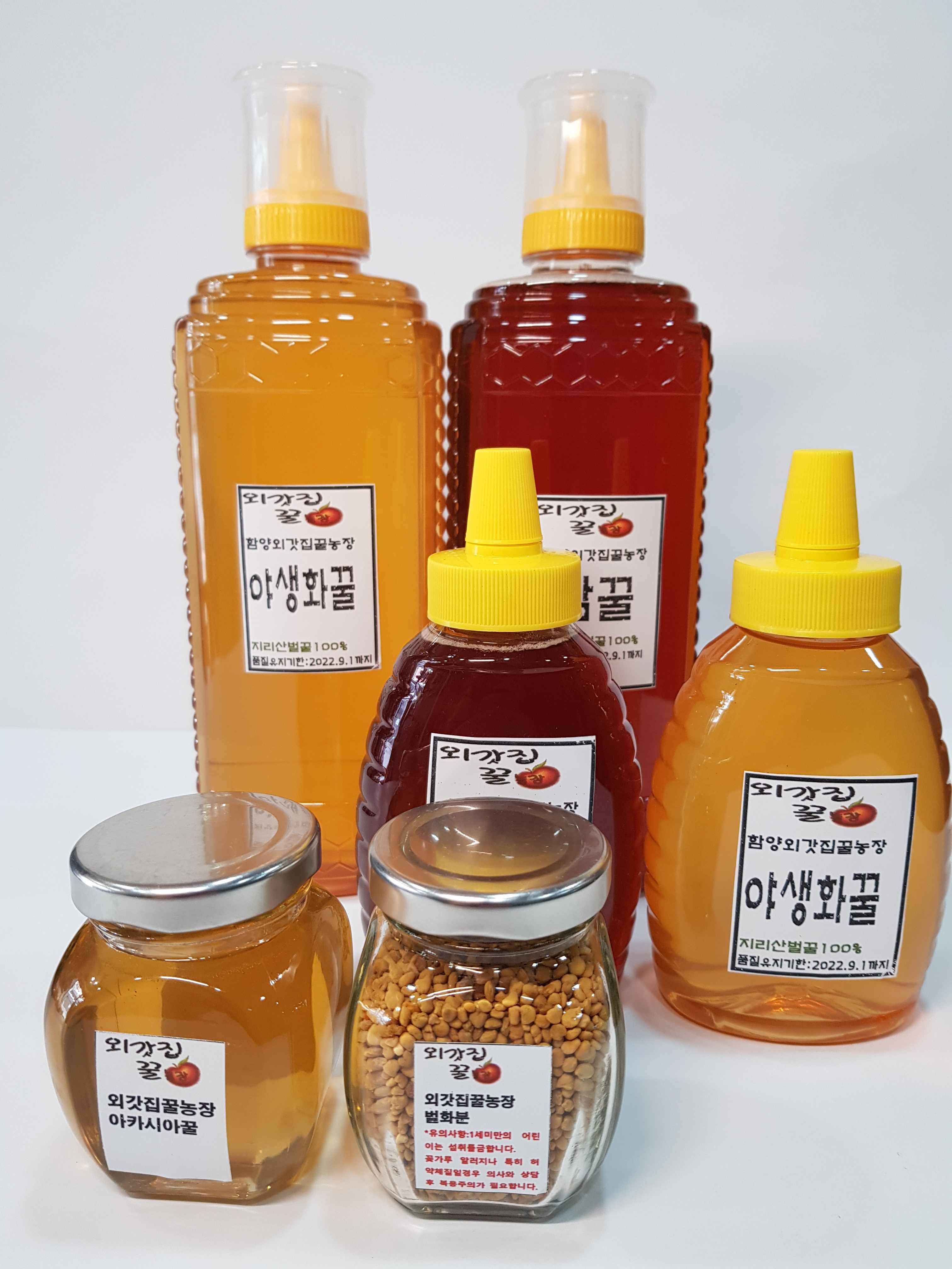 외갓집꿀농장