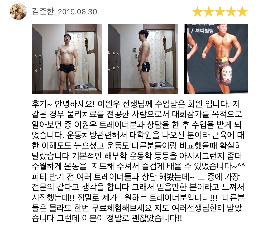 강남피티