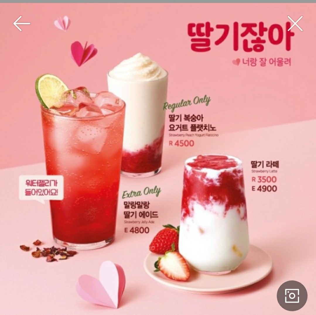 이디야커피 강원사내점