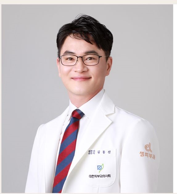셀피부과의원 대표 이미지