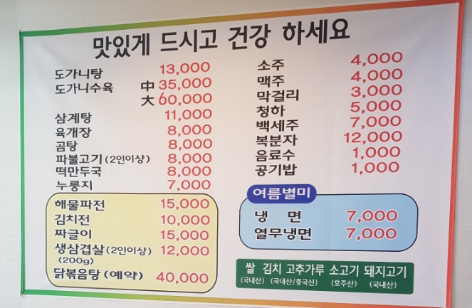 우리모두즐겨찾기