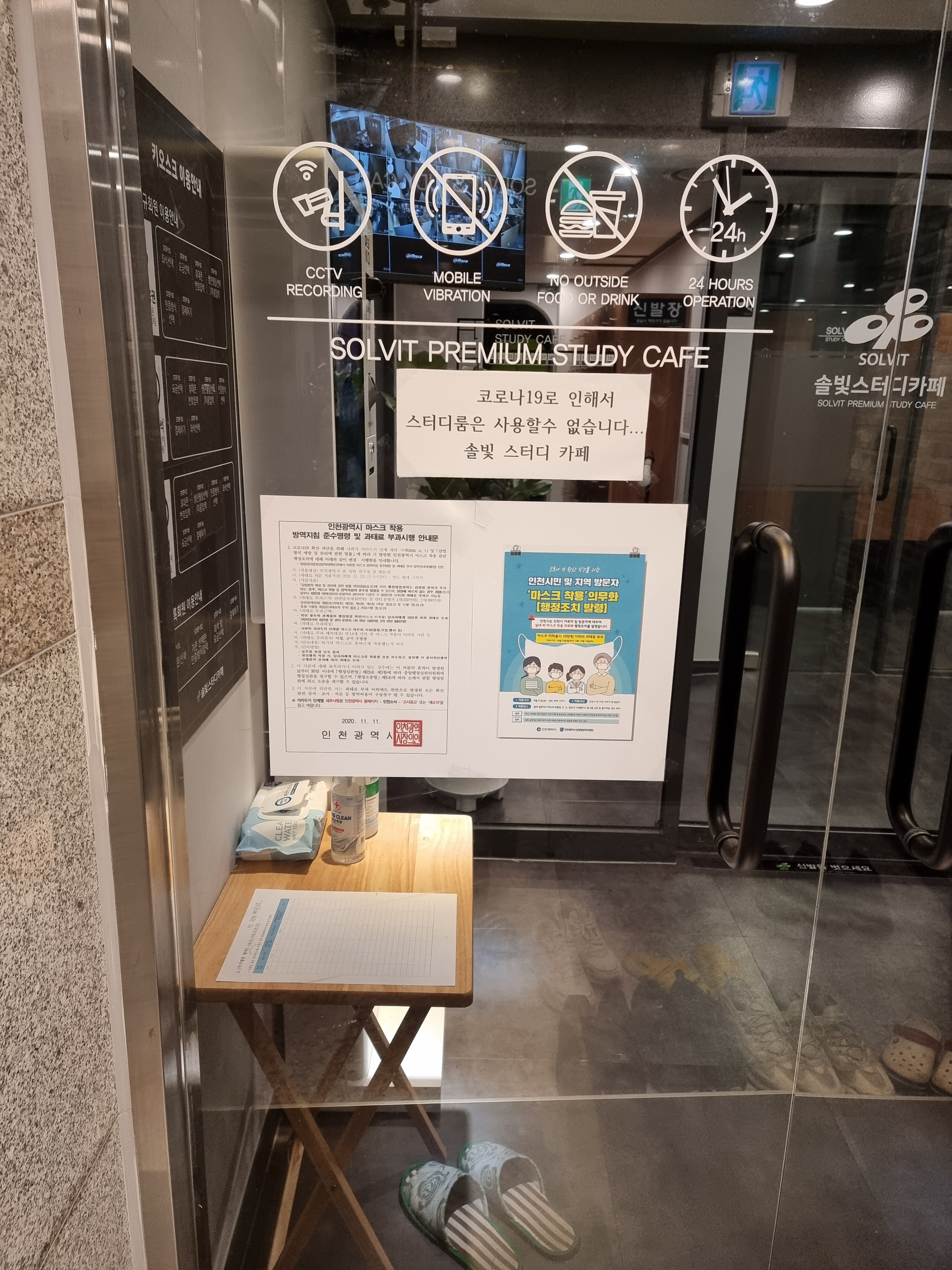 업체사진