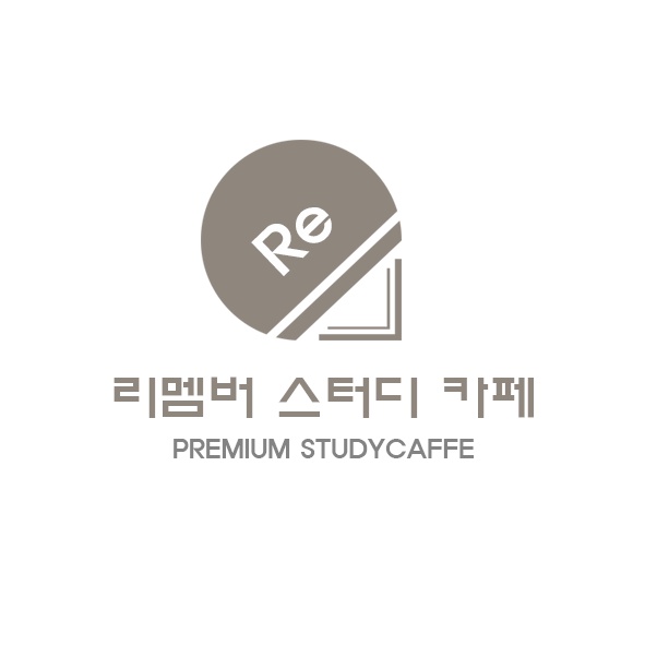 리멤버스터디카페 대표이미지