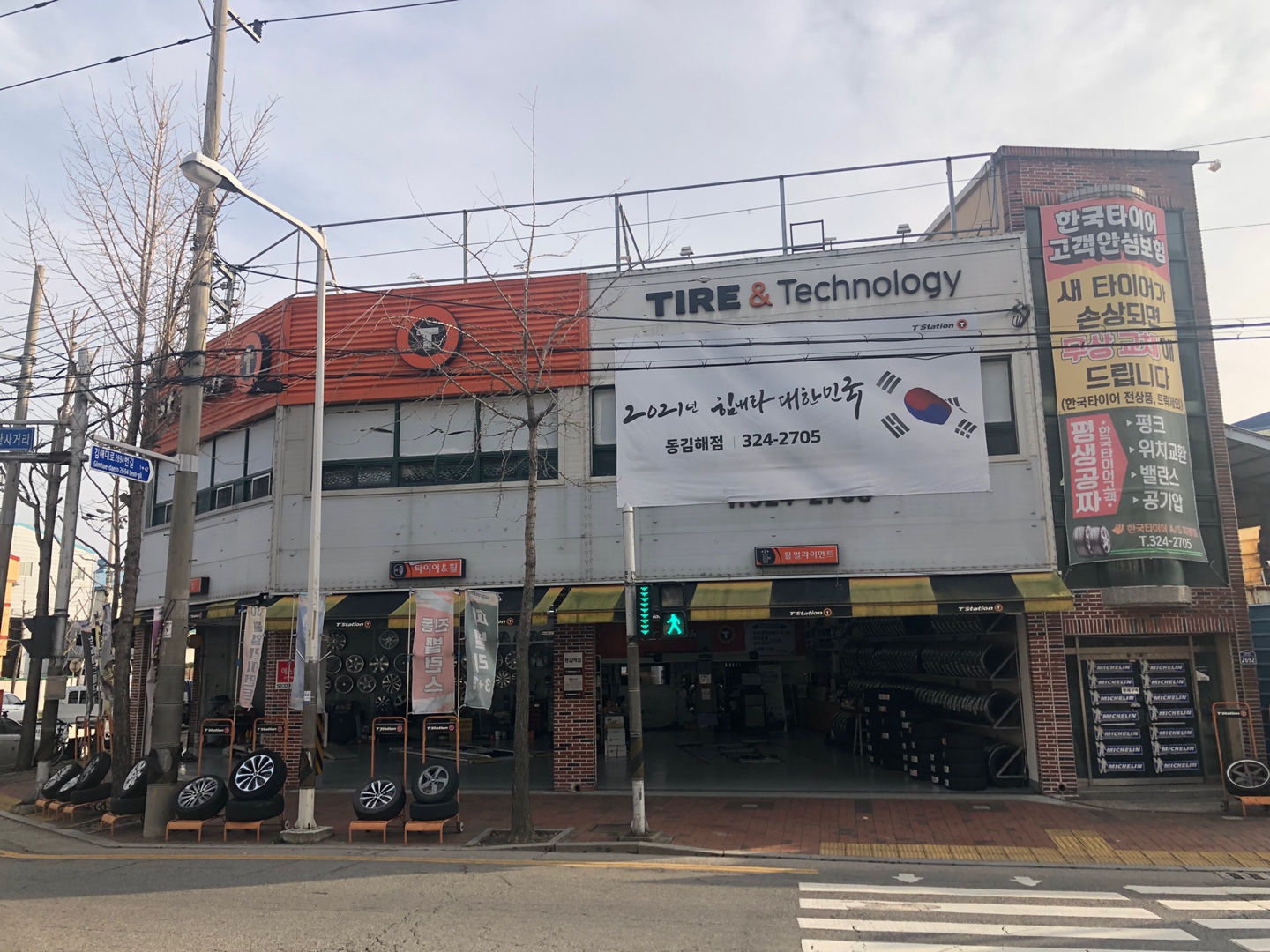 티스테이션 동김해점 대표 이미지