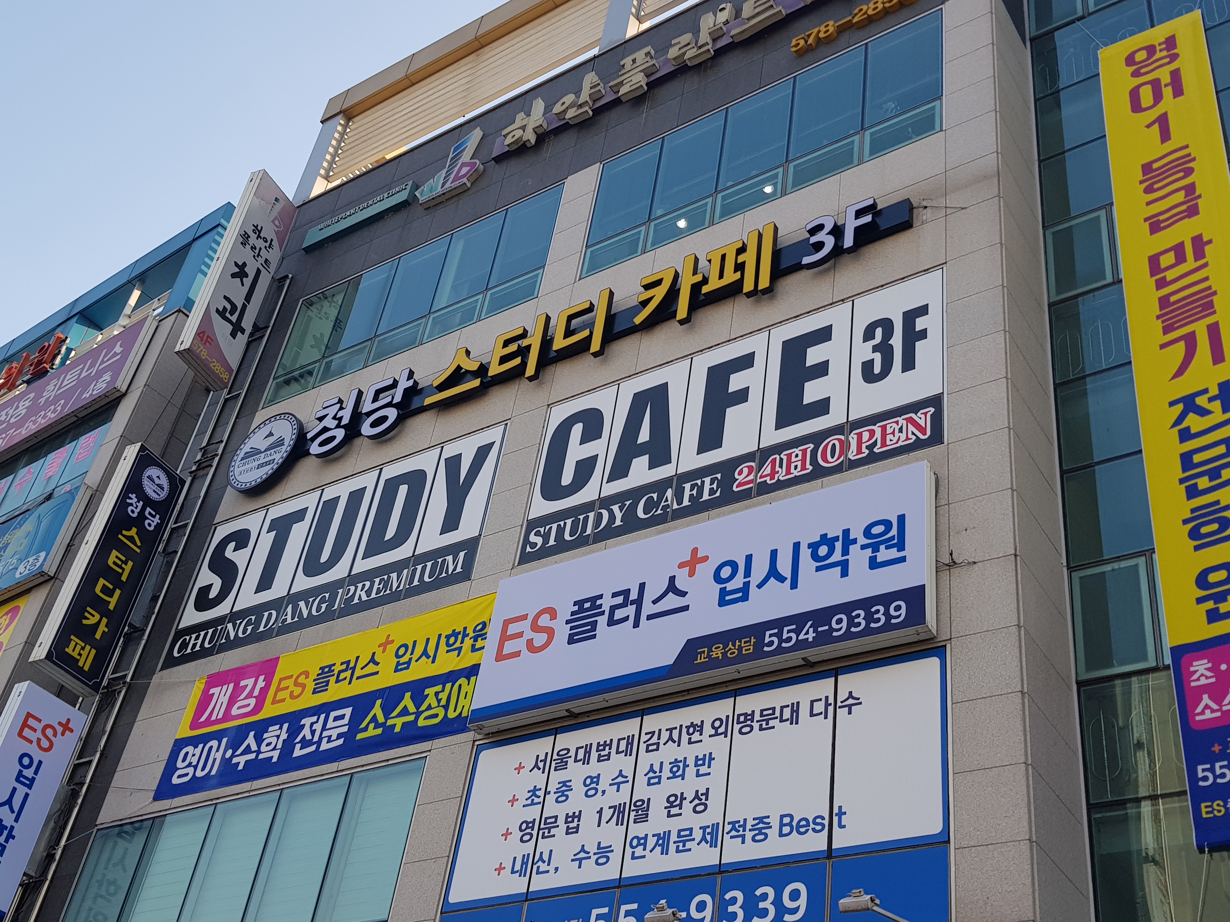 업체사진