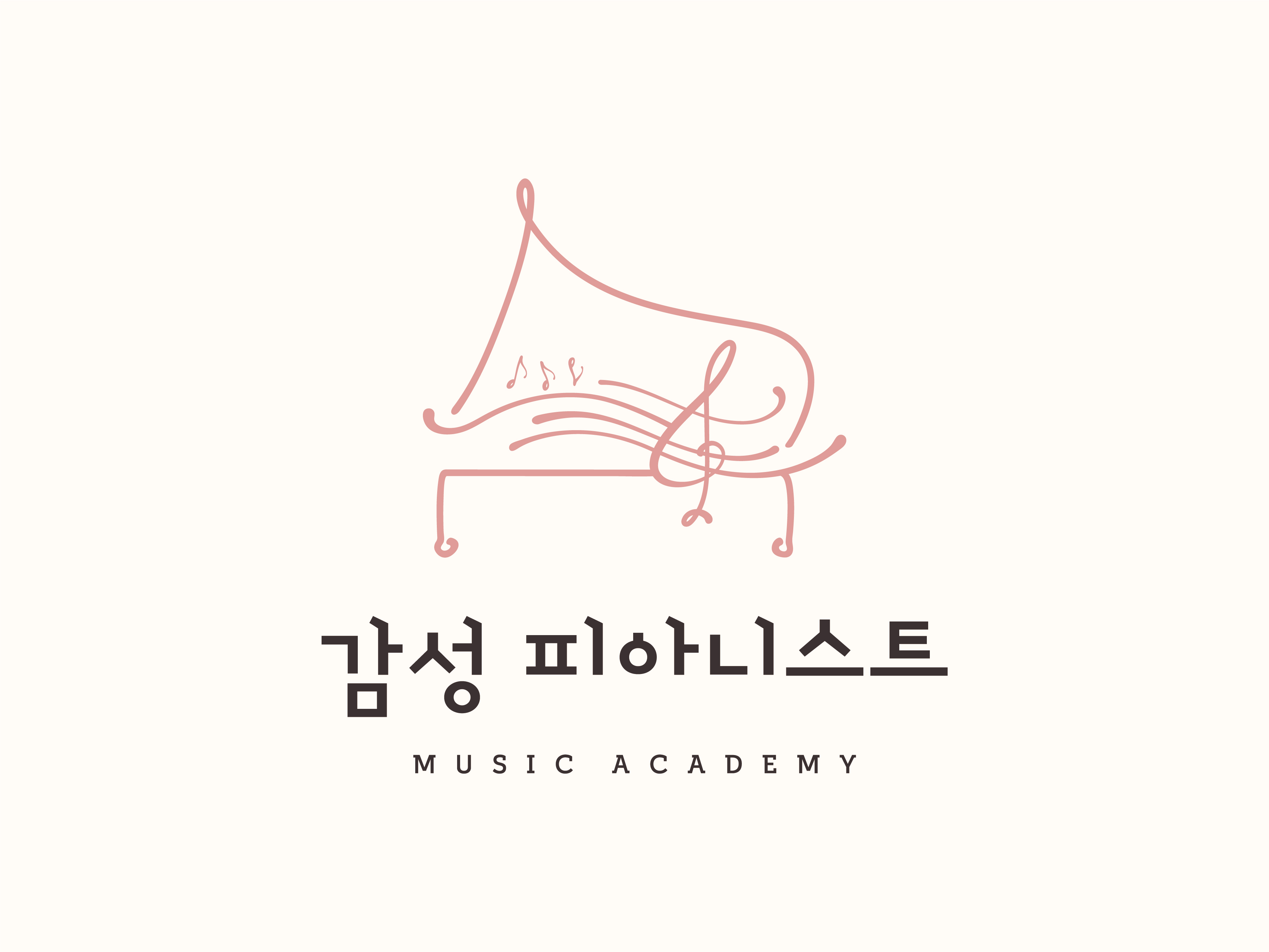 감성 피아니스트 음악교습소