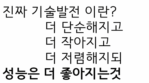 청림이엔지