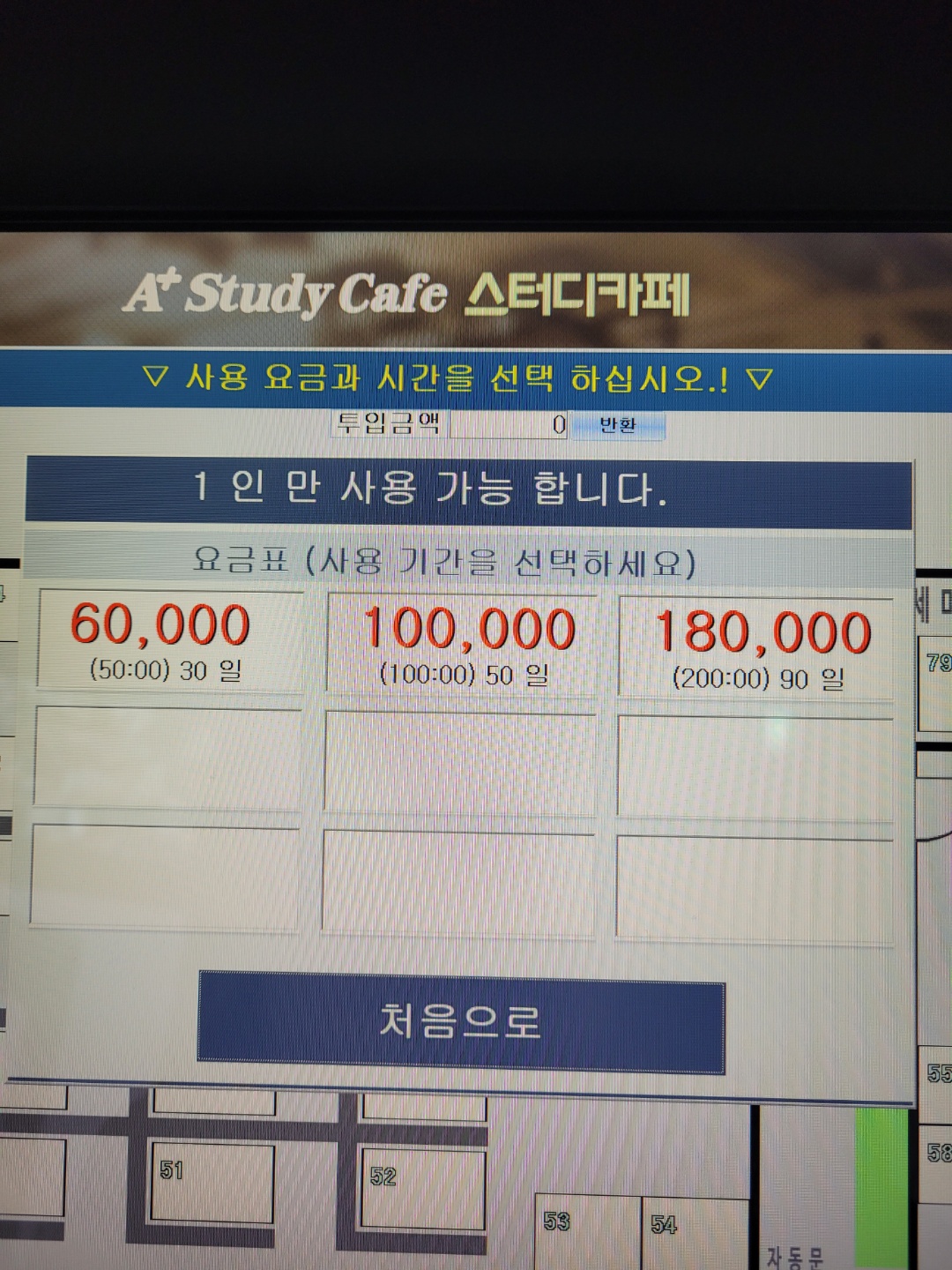 업체사진