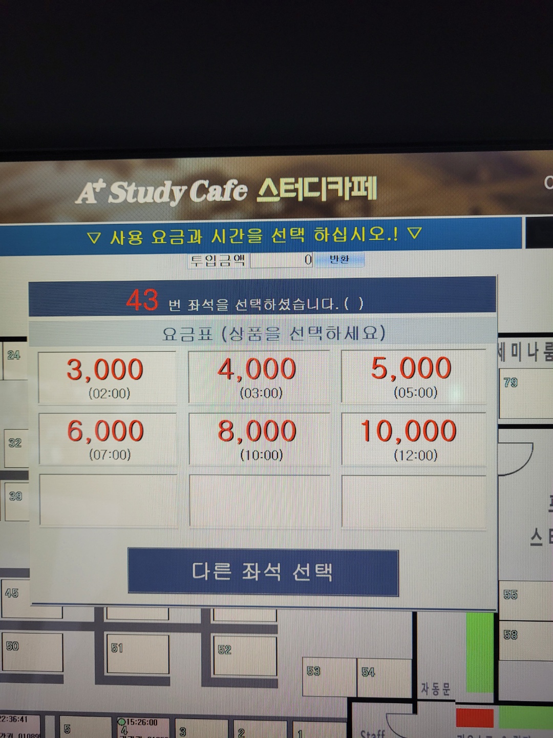 업체사진