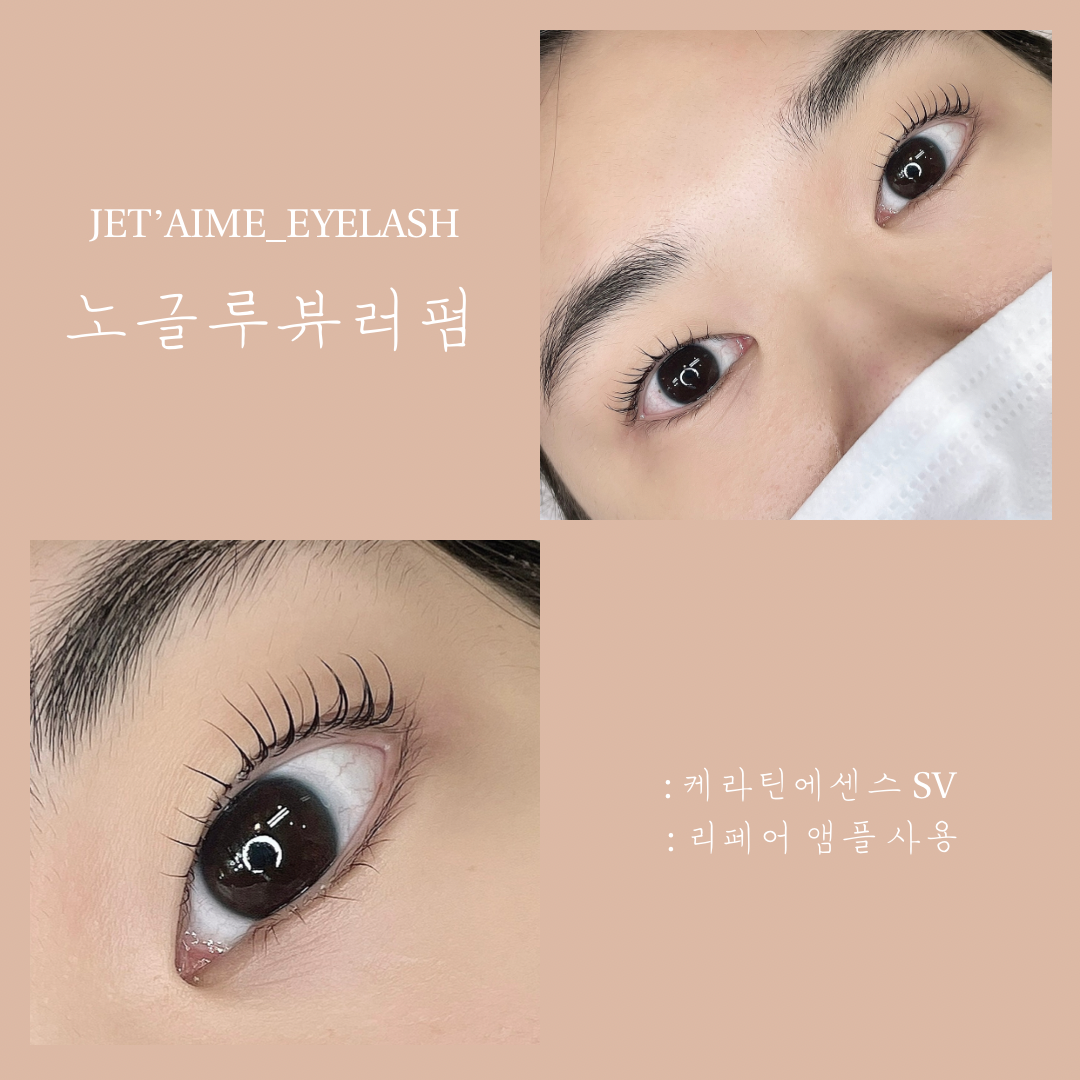 쥬뗌므네일 대표 이미지