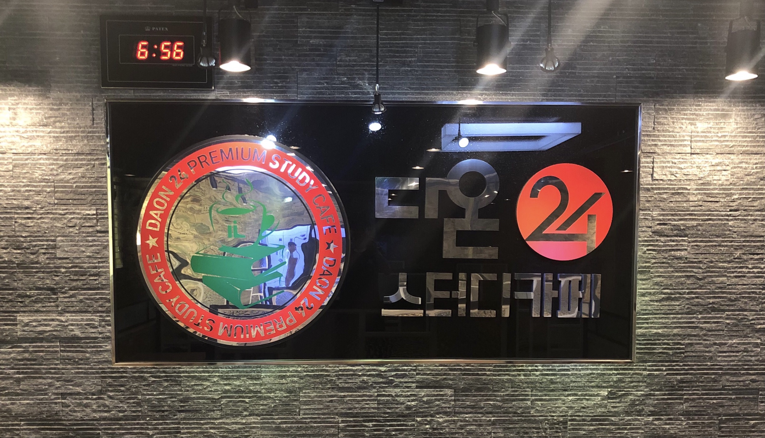 업체사진