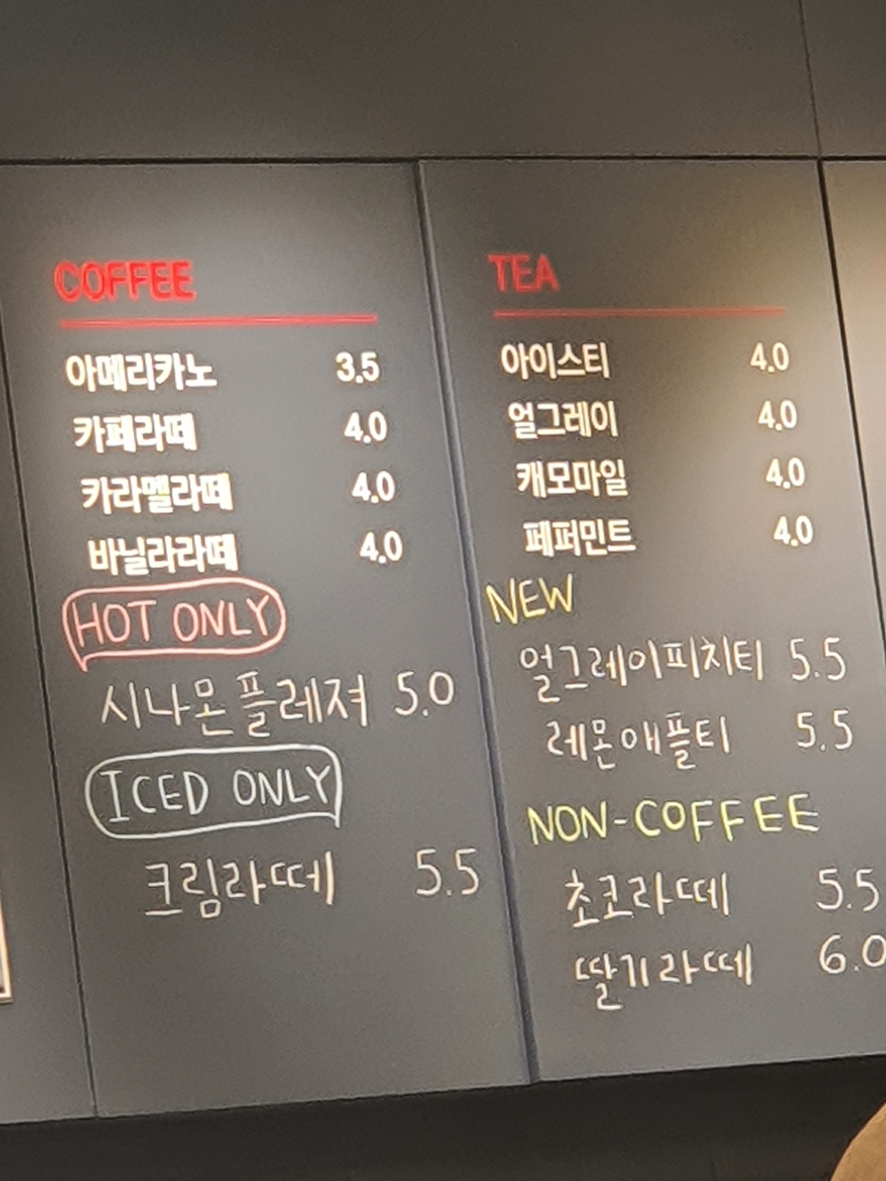 좋은아침베이커리 롯데아울렛구리점