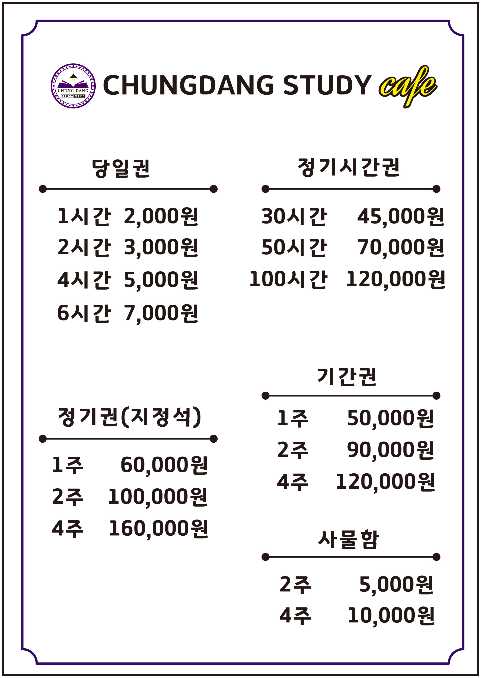 업체사진