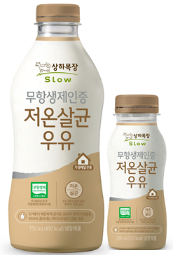 매일유업 영통상하목장대리점