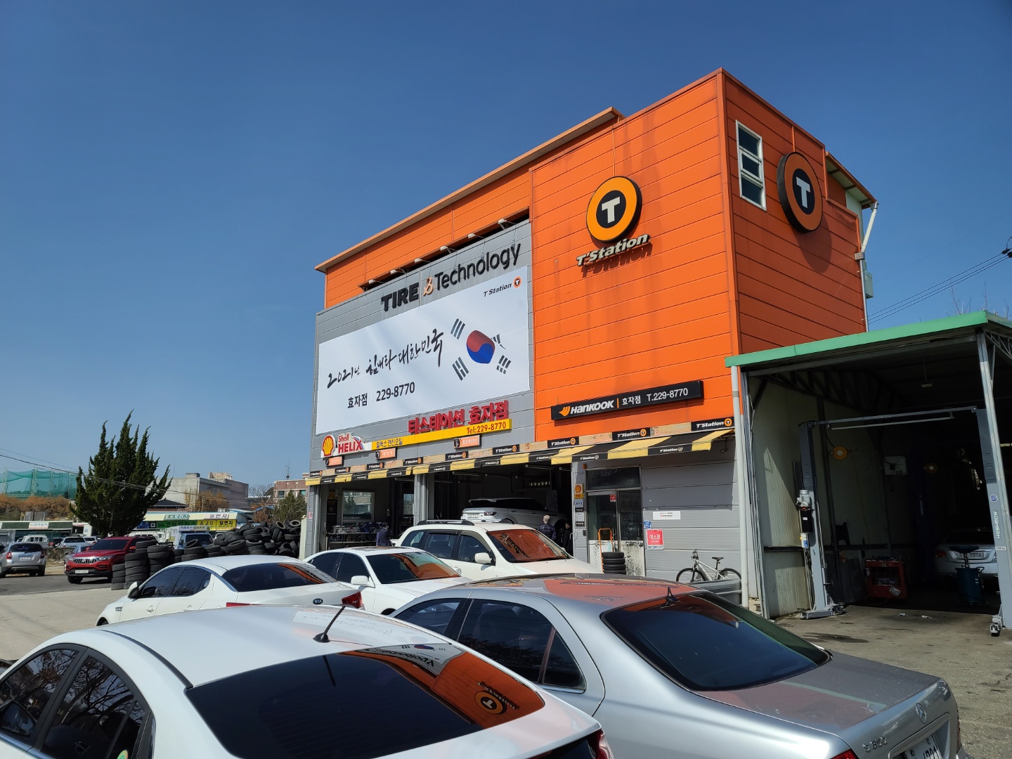 티스테이션 효자점 대표 이미지