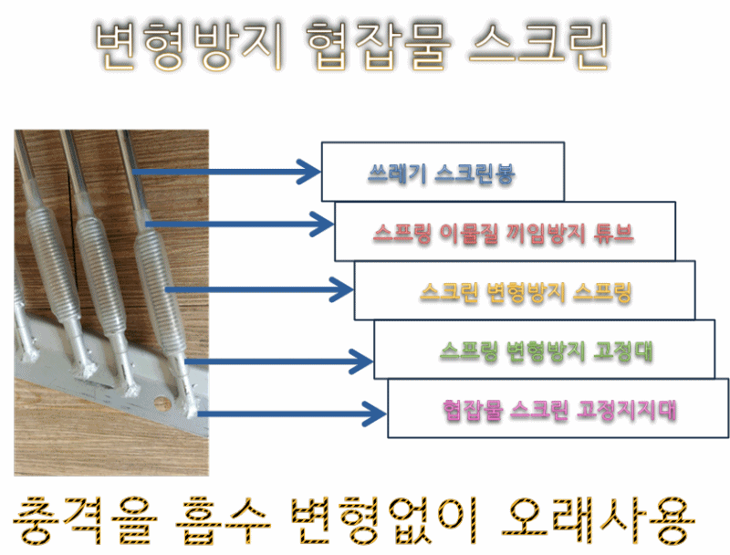 청림이엔지