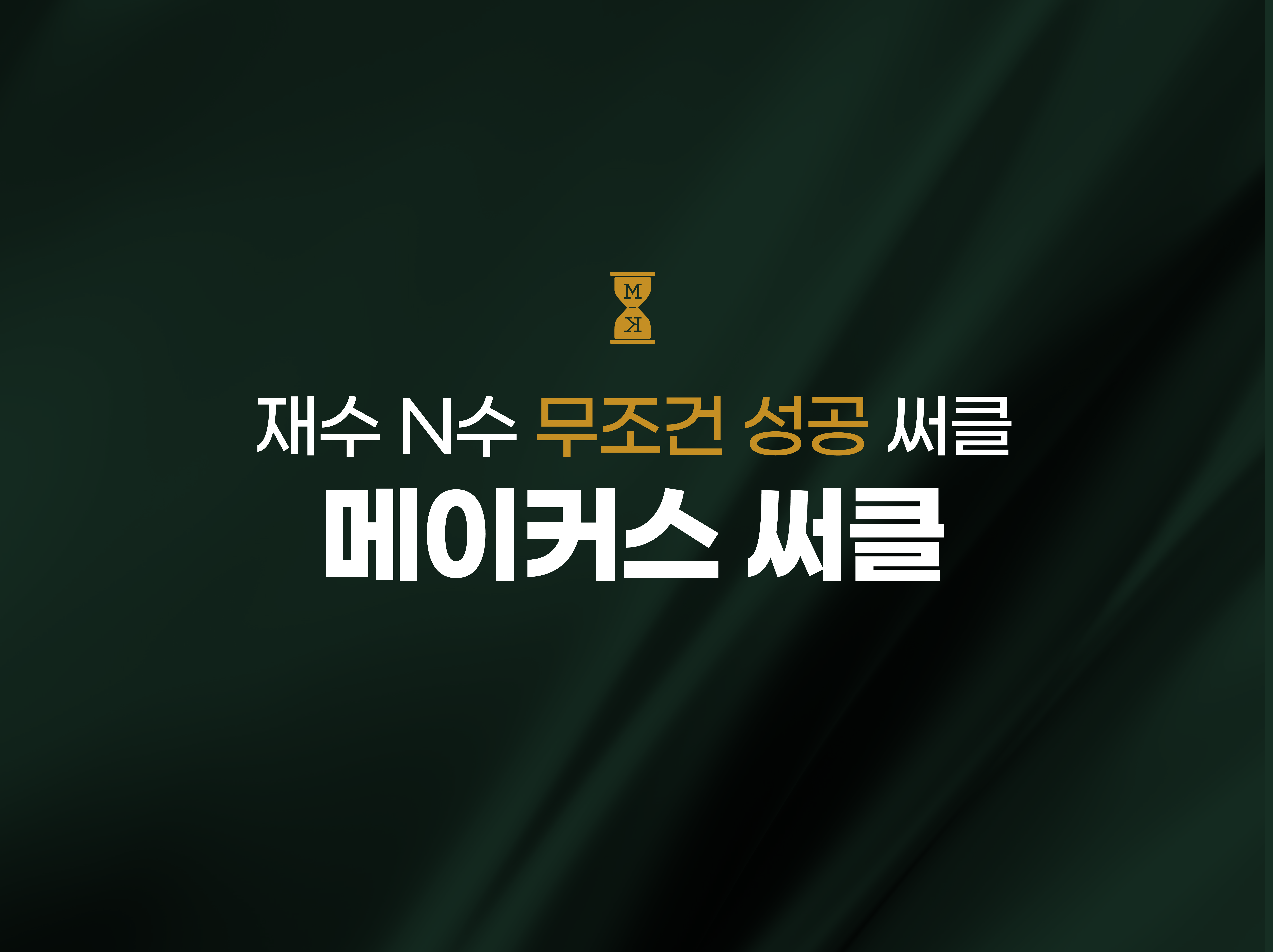 업체사진