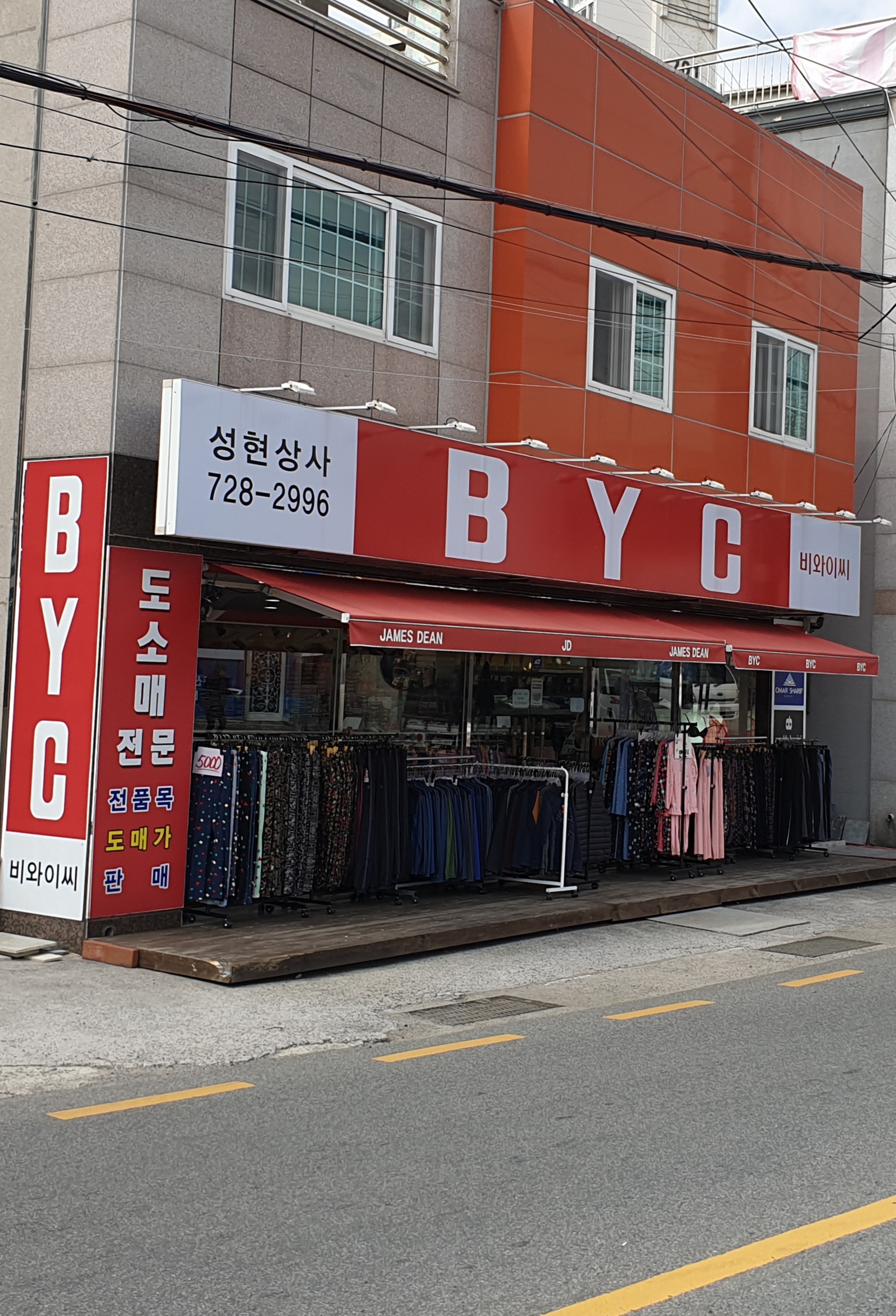 비와이씨 성현상사