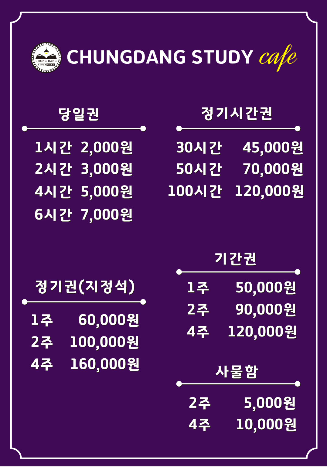 업체사진