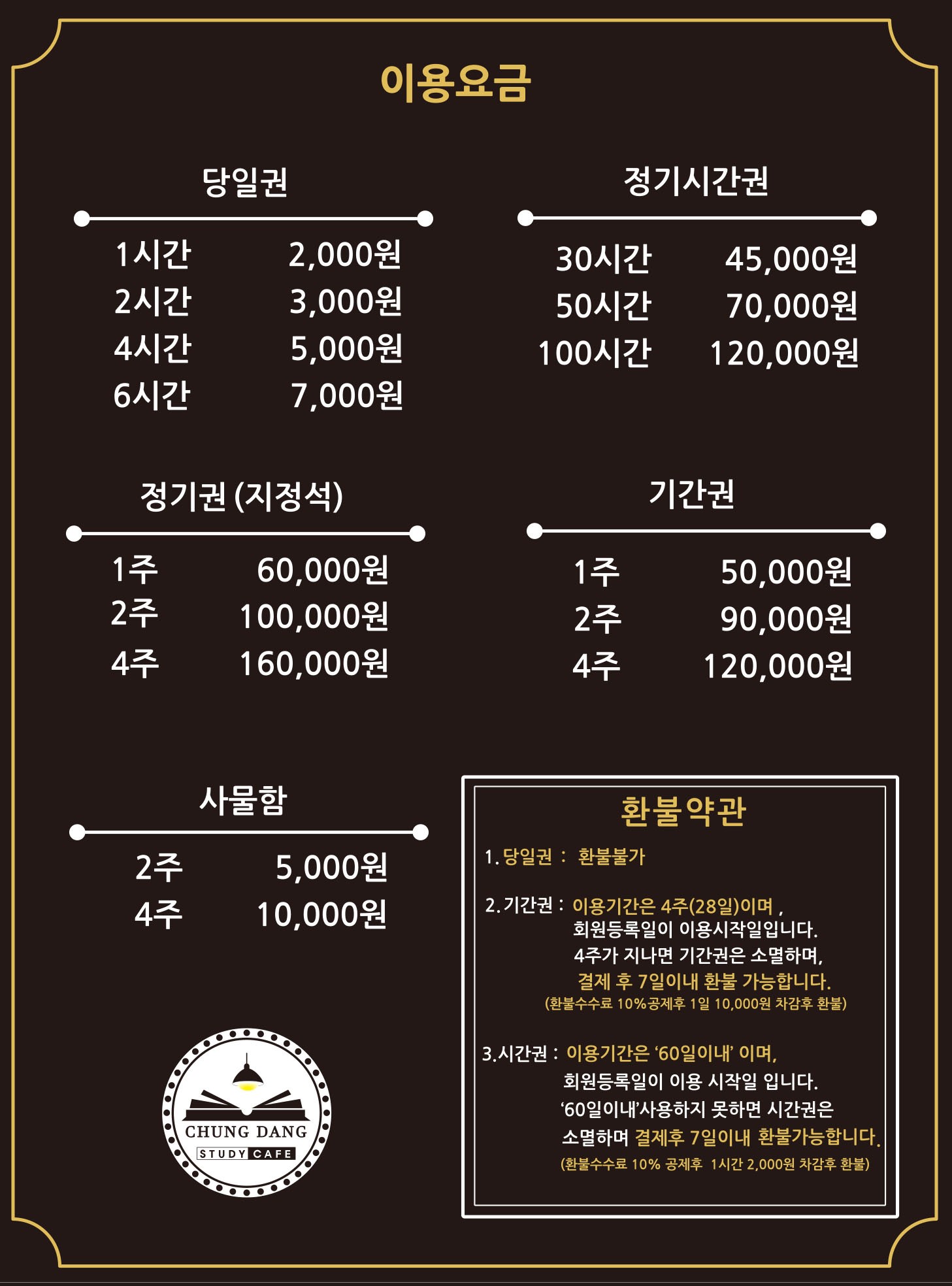 업체사진