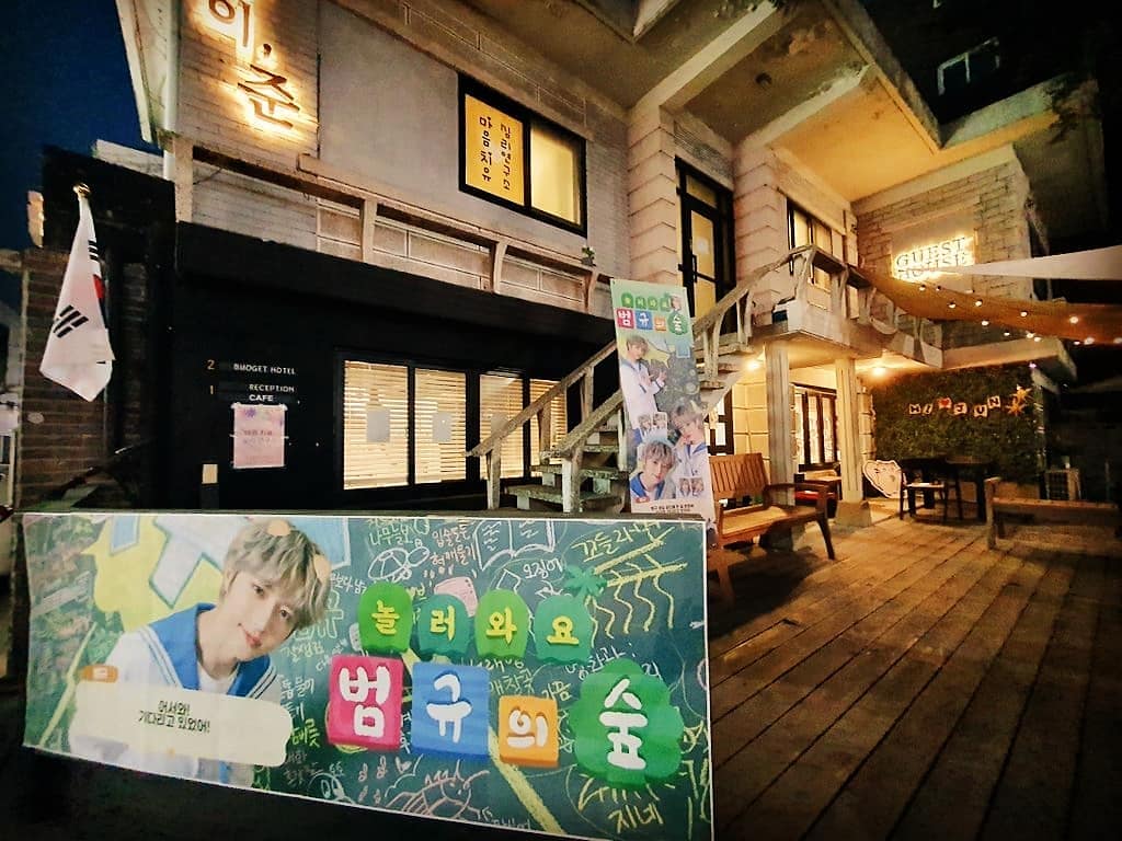 오키도키하우스&카페