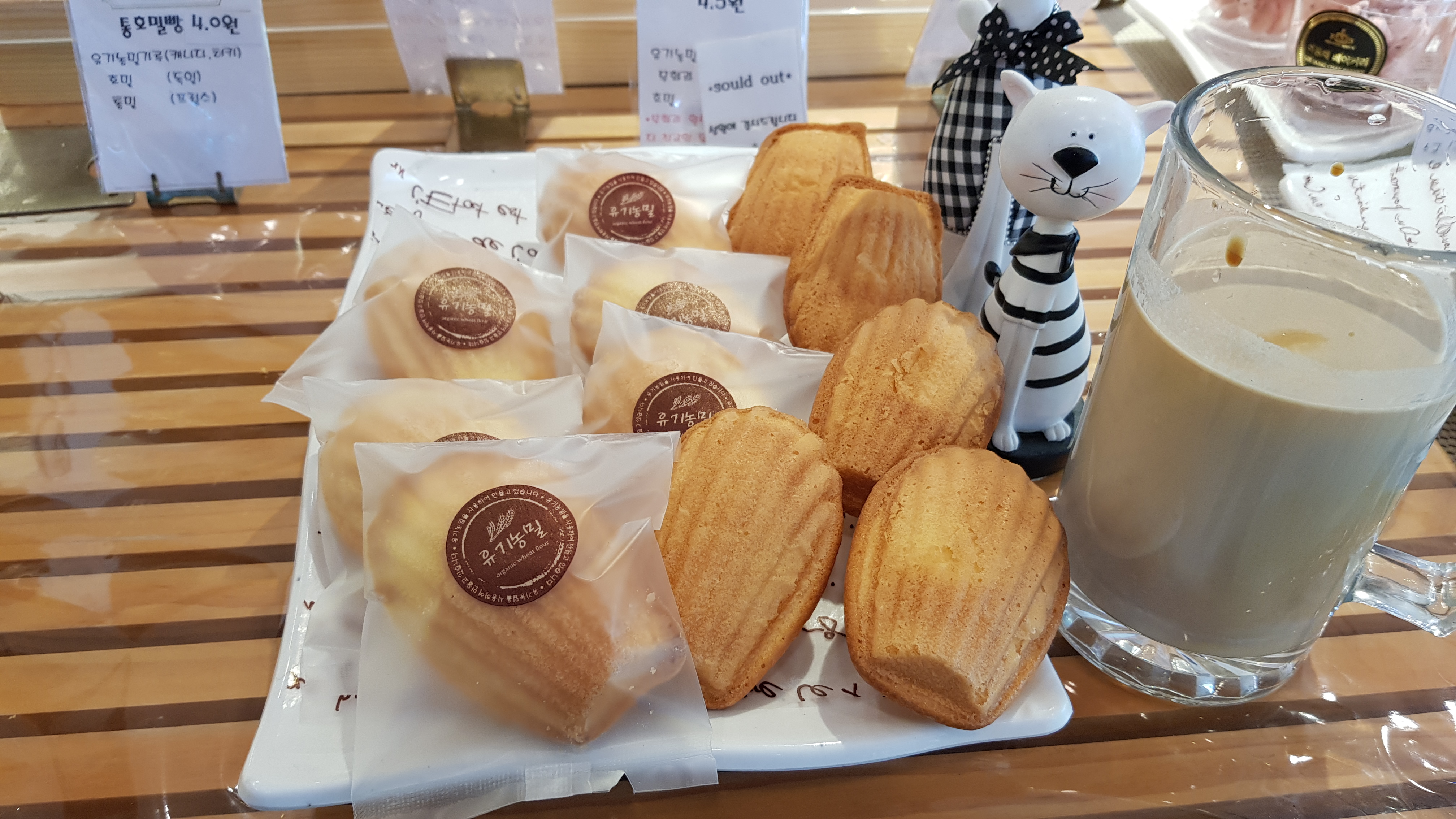 이동채베이커리
