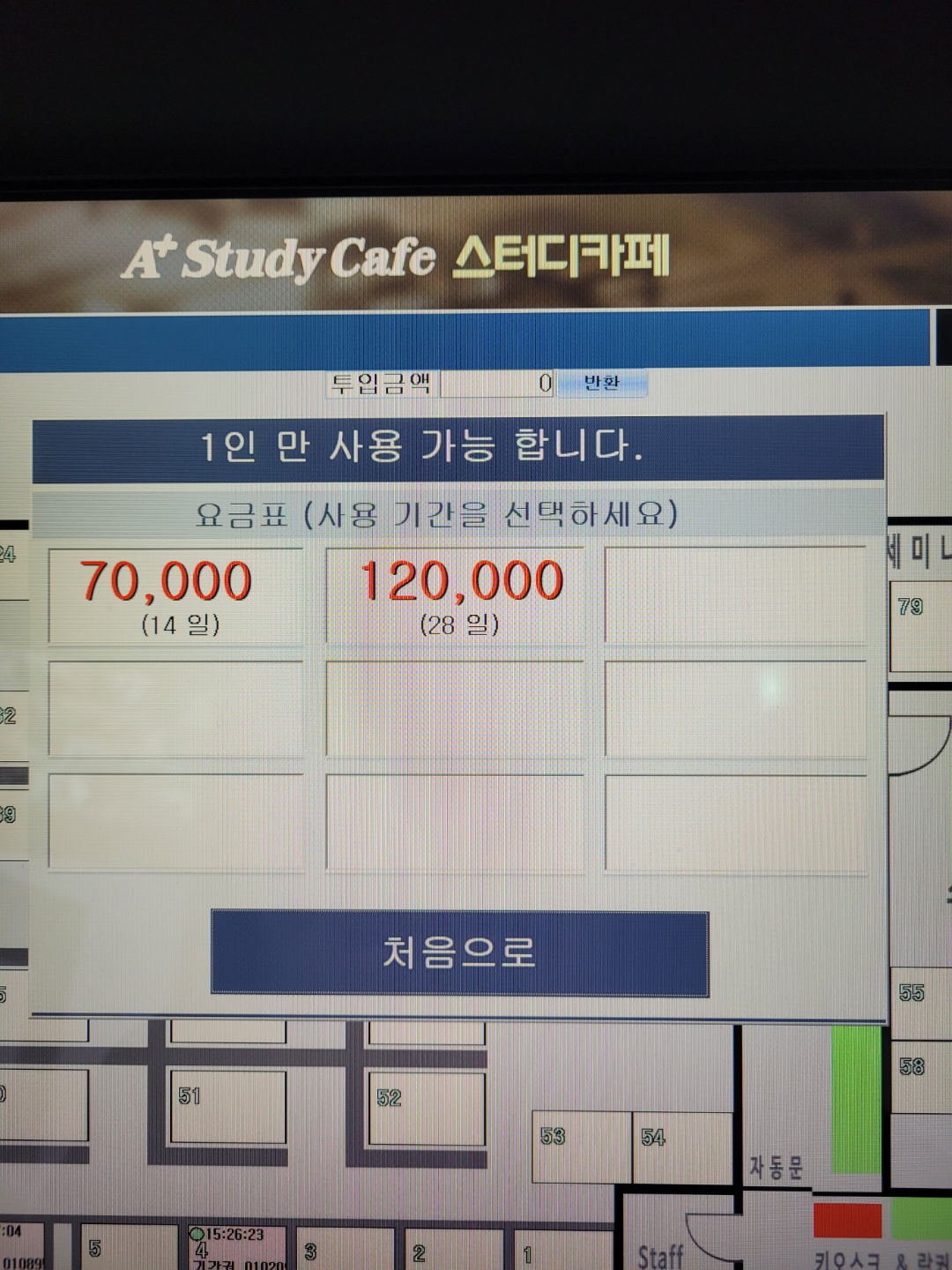 업체사진