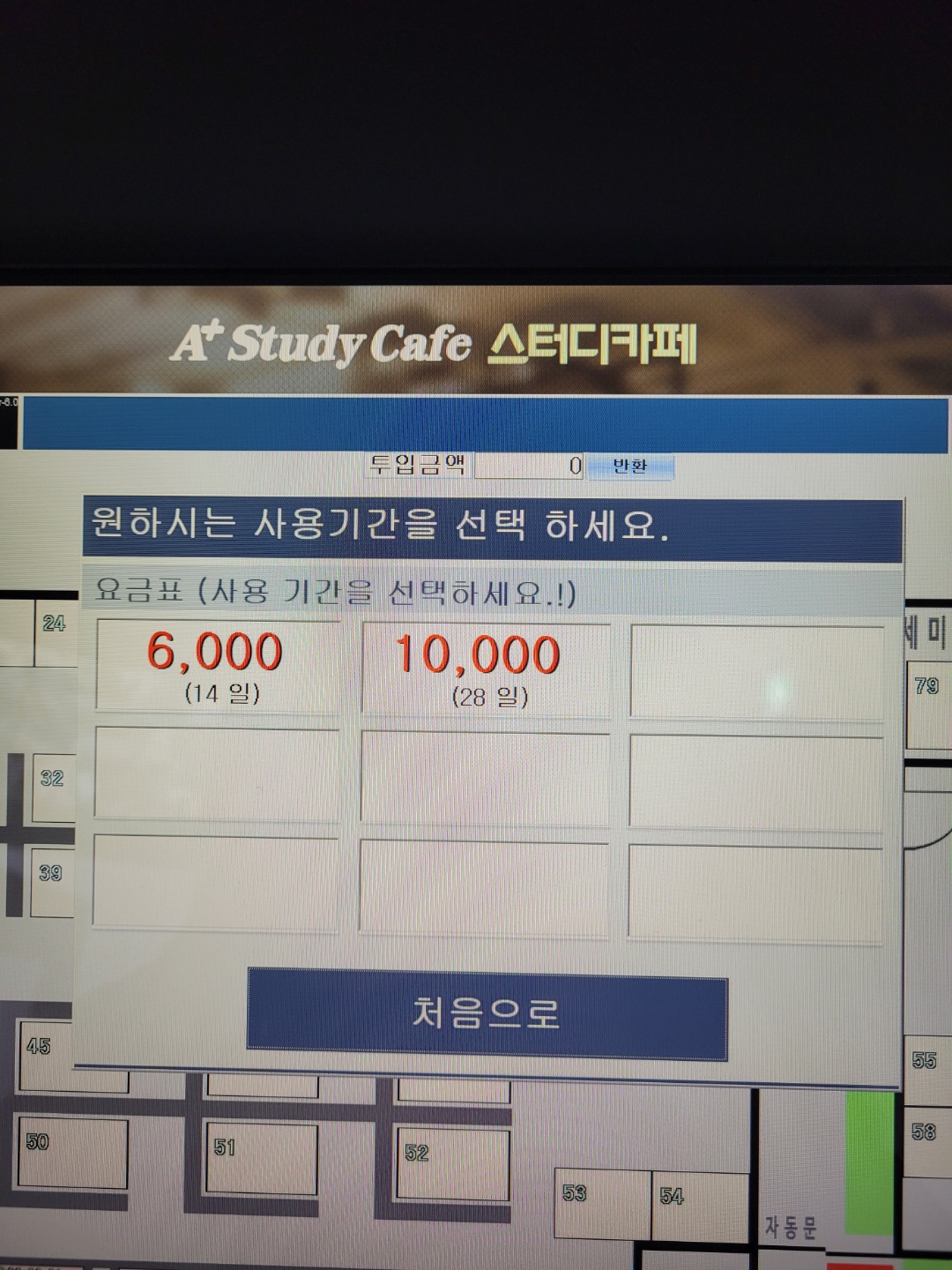 업체사진