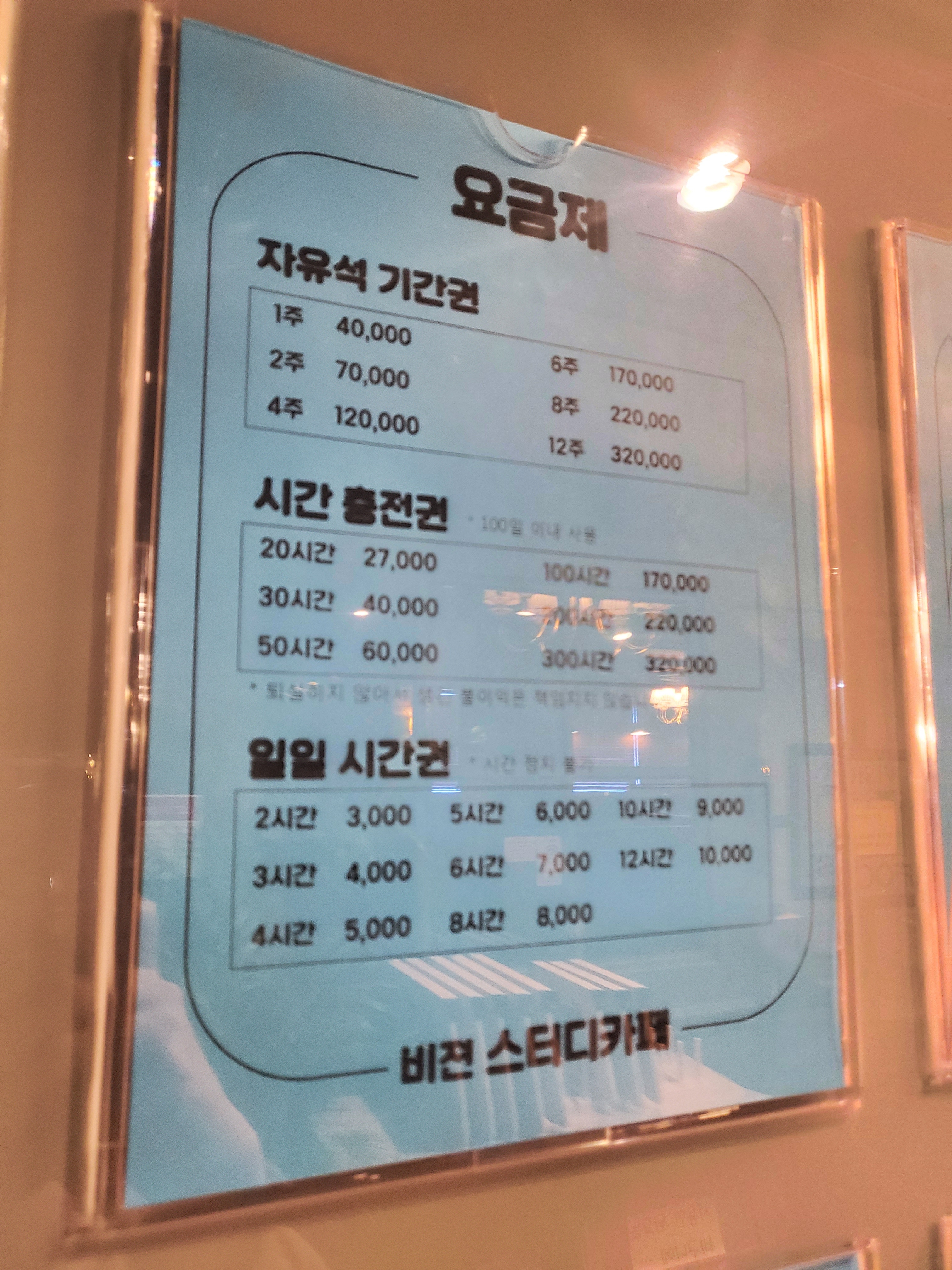업체사진
