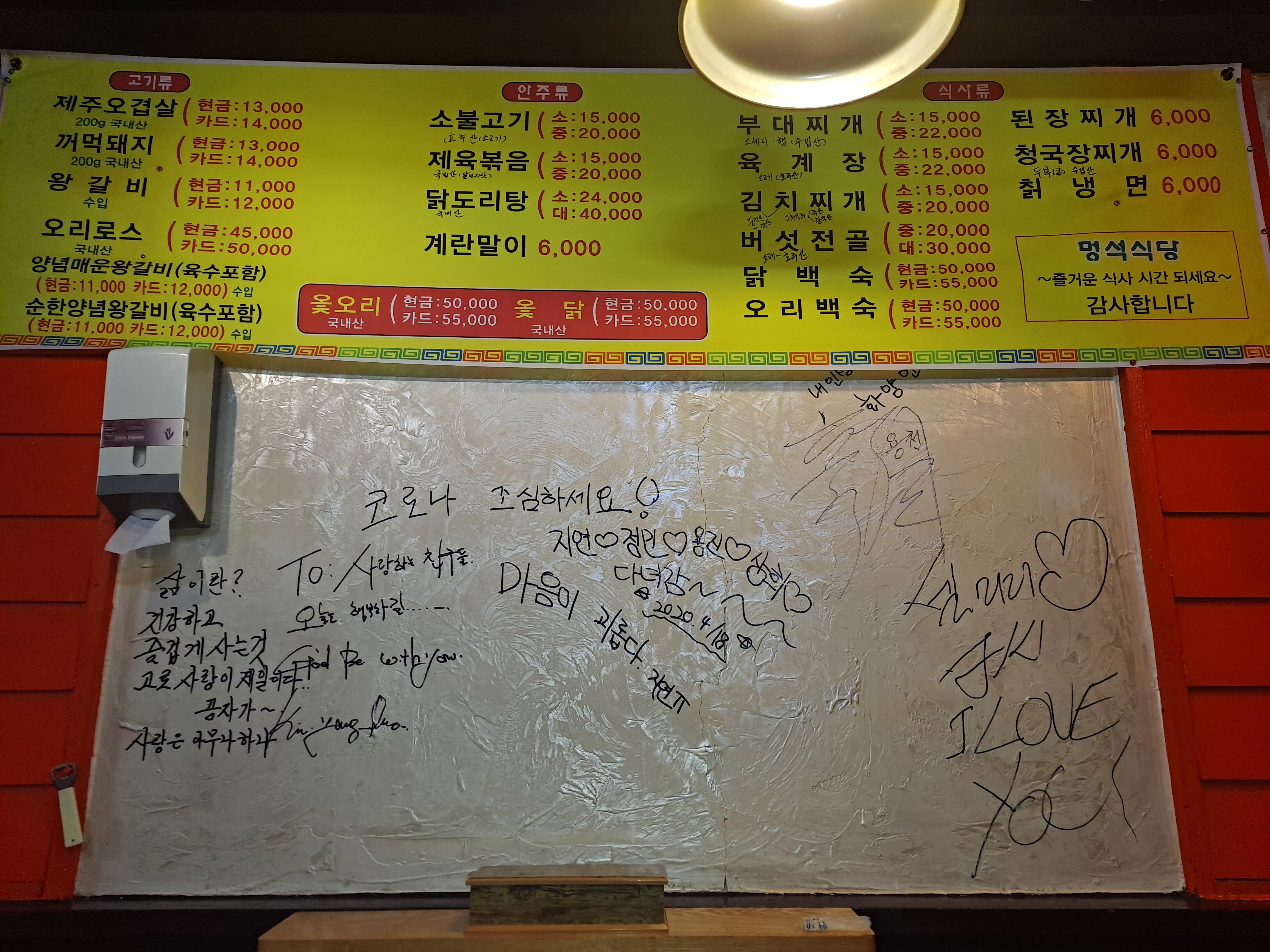 요약 정보 이미지