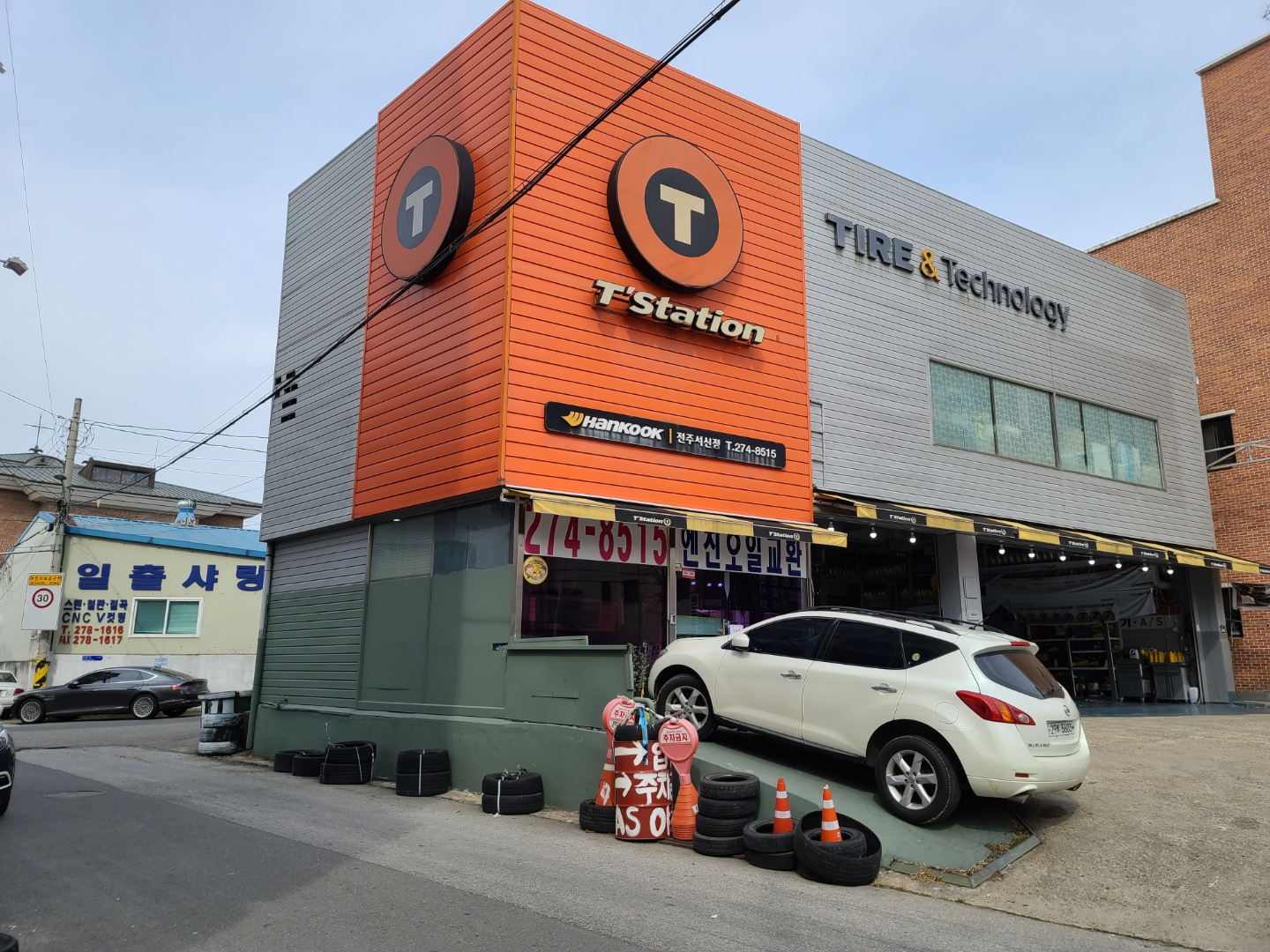 티스테이션 서신점 대표 이미지