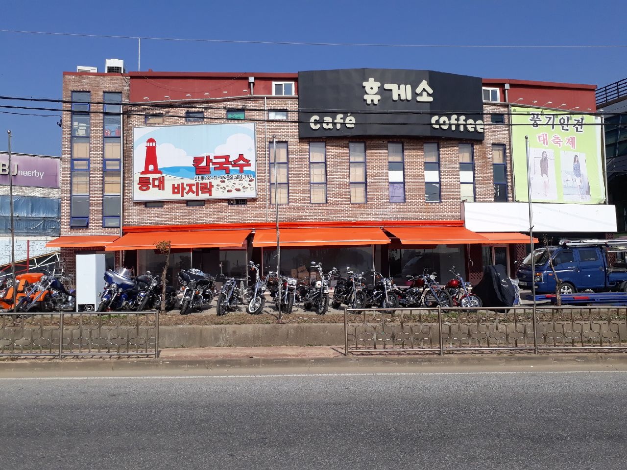 진양어닝산업